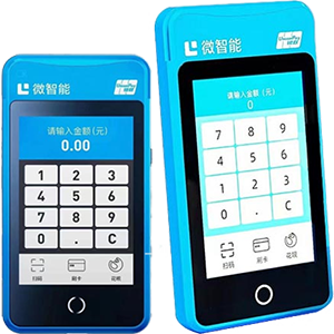 德兴拉卡拉微智能POS机