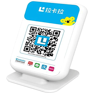 德兴拉卡拉收款云音箱